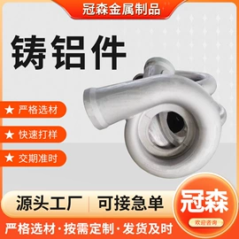 铸造;压铸;铸造模