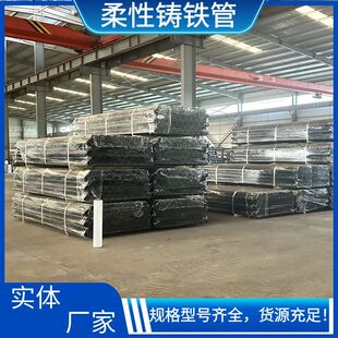 DN200DN300B�ͷ��m�ӿ��T�F�� ���45&deg;90&deg;���^��ͨ�zȦ؛Ʒ�Rȫ