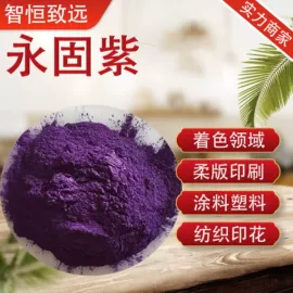 分析试剂;磷酸盐;氯化物