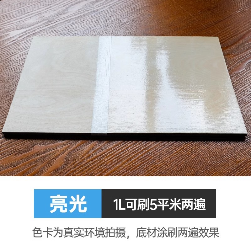 투명 바니시 [밝음], 0.5kg