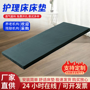 Manufacturer Produces Hospital Wardings, Medical Mattresses, Nursing Homes, Environmentally Friendly Coconut Palm, No Odor, Thickened Sponge, Non-Collapse