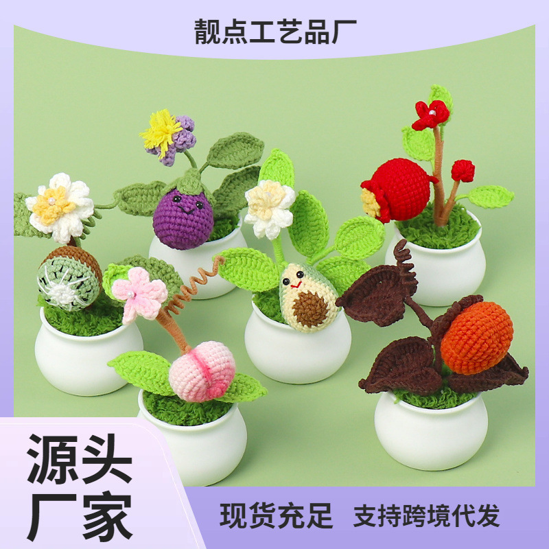 新春市集摆摊手工成品毛线钩织好柿发生苹安喜乐水果仿真绿植盆栽|undefined