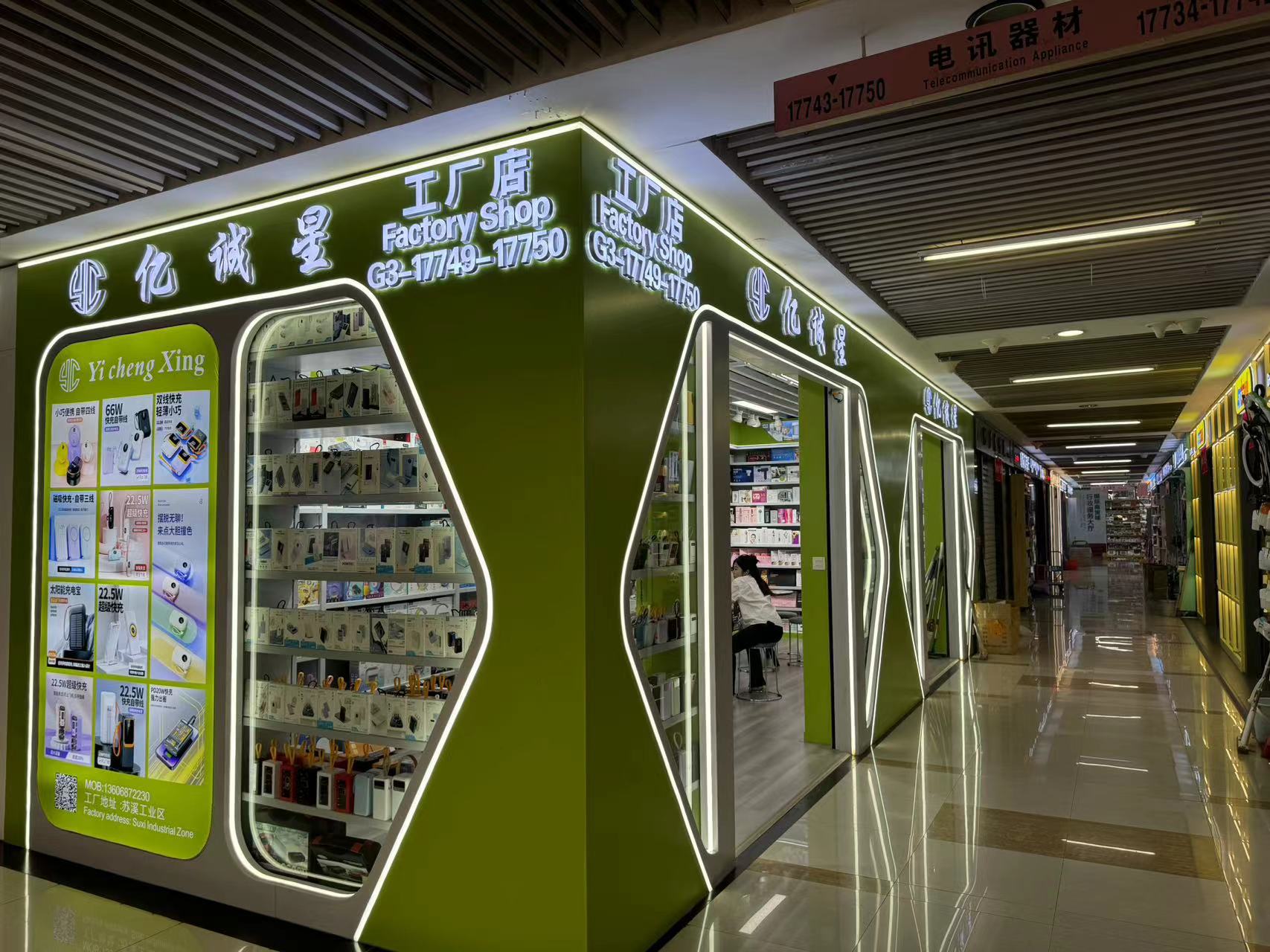 微信图片_20240329142958