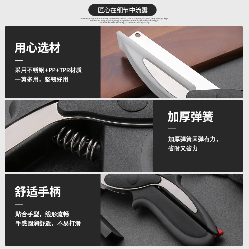 Tijeras de cocina tijeras de hueso de pollo multifuncionales tijeras de cocina de acero inoxidable desmontaje plato de corte inteligente tabla de cortar multiusos