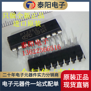 ȫ��ԭ�b  PT2262IR  PT2262-IR �t�⾀�b�ذl��оƬ