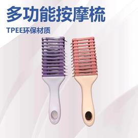 美发梳;沐浴球浴擦;粉扑清洁液