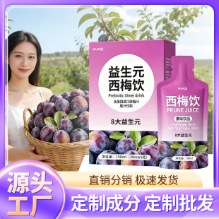 ����Ԫ��÷���÷֭ ����������������s��÷�����Ʒ���l