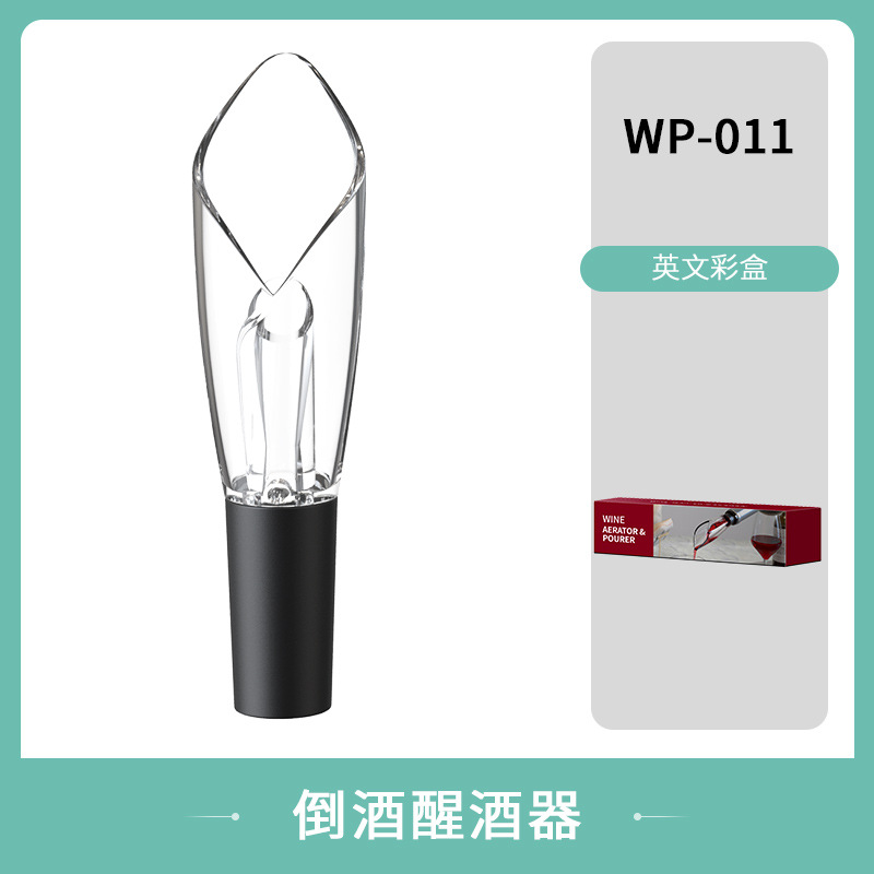 섹션 C: [부어 2 에 1] 빠른 부어 디켄터 WP-011