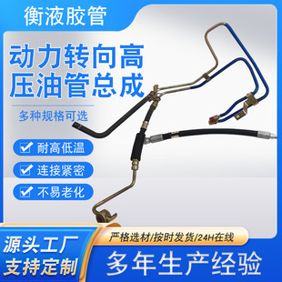 Power Steering Pressure Hose Automobile Lubricating Oil Pipe Hydraulic Hard Pipe Hydraulic Seamless Steel Pipe Connection Tight Wholesale