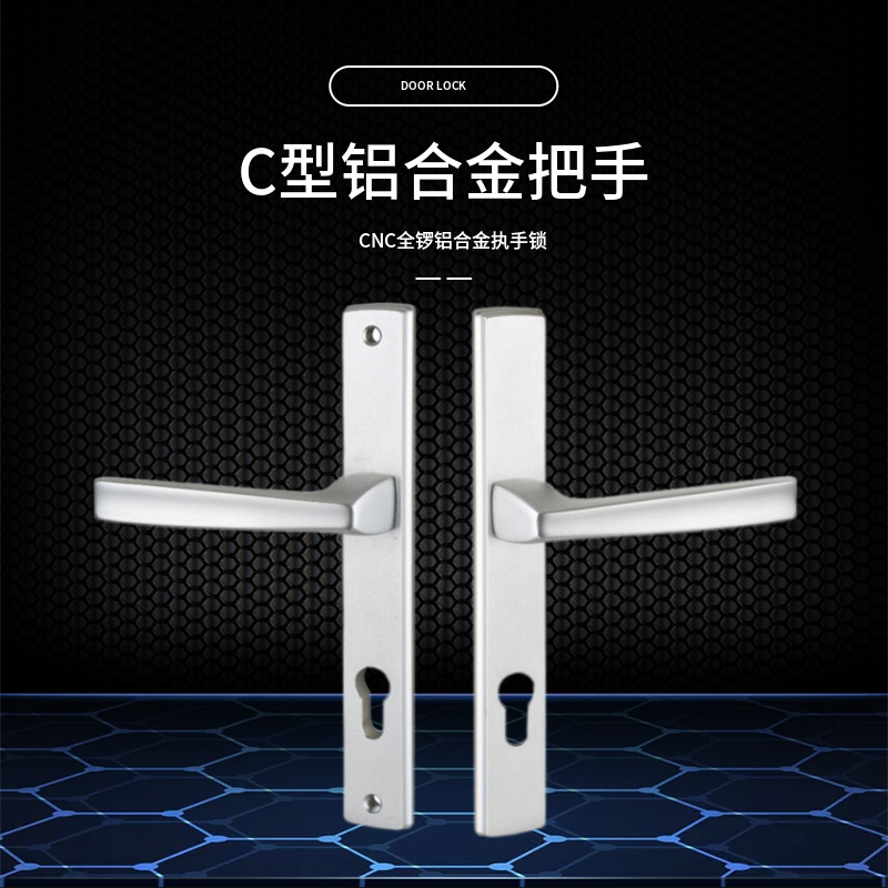 Sur de China B10 Alto y Bajo roto puente de aluminio puerta plana manija de la cerradura 85 Tipo de aleación de aluminio puerta cerradura 85 agujero de la manija de la puerta de pantalla de distancia cerradura