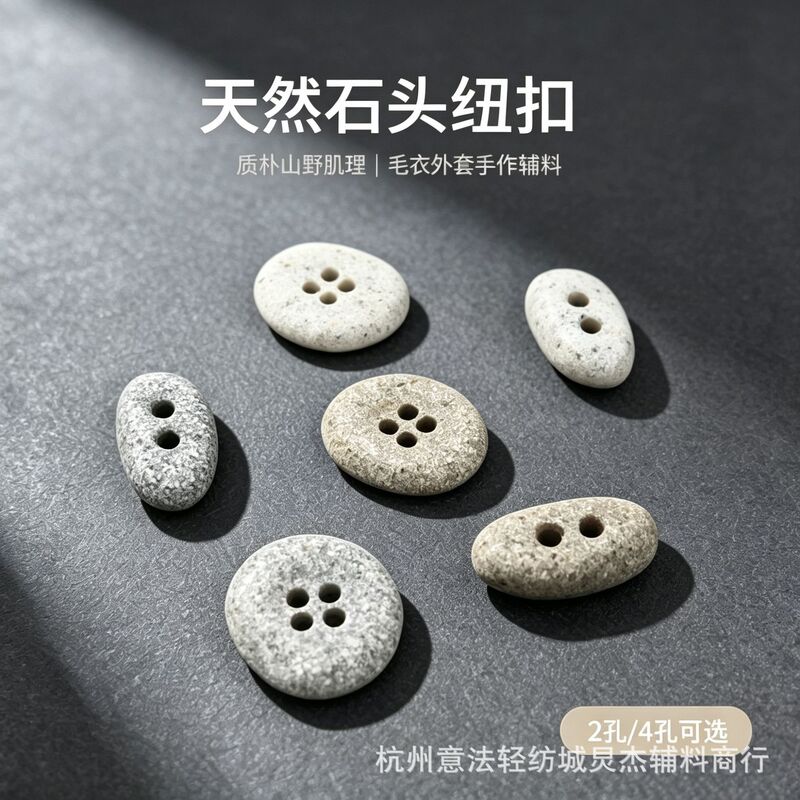 Natural stone buttons, round four-hole, oval two-hole hand-sewn buttons, accessories for coats, sweaters, and knitwear