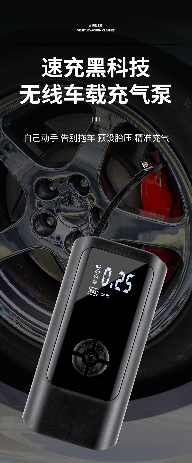 Wireless Portable Multifunctional Electric Car Tire High-Pressure Air Pump Car Air Compressor