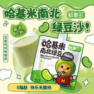 �r����������ϱ��G��ɳ150g����Ԫ��÷���100g��I�B�������