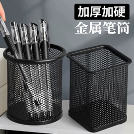 笔记本记事本;中性笔;便利贴