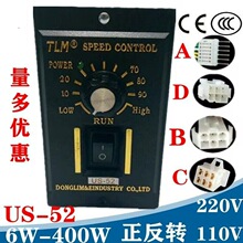 ���ཻ��늙C�{�����������_�P220V6W-250W�p�ٙC�{����׃��US-52