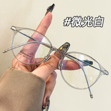 栗子棕丹阳纯钛眼镜框超轻9208眼睛架光学近视眼镜女素颜小框镜架