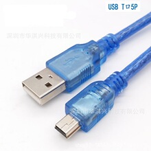 0.3��͸���{MINI USB2.0����USB��늾�T�Ϳڳ�늾�MP3������30CM