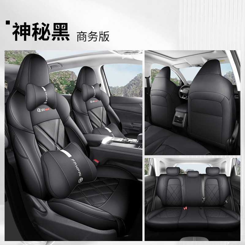 Seat Cover Four, Changan Modelə uyğun (Original) oturacaq örtükləri - black-fpcs55plus