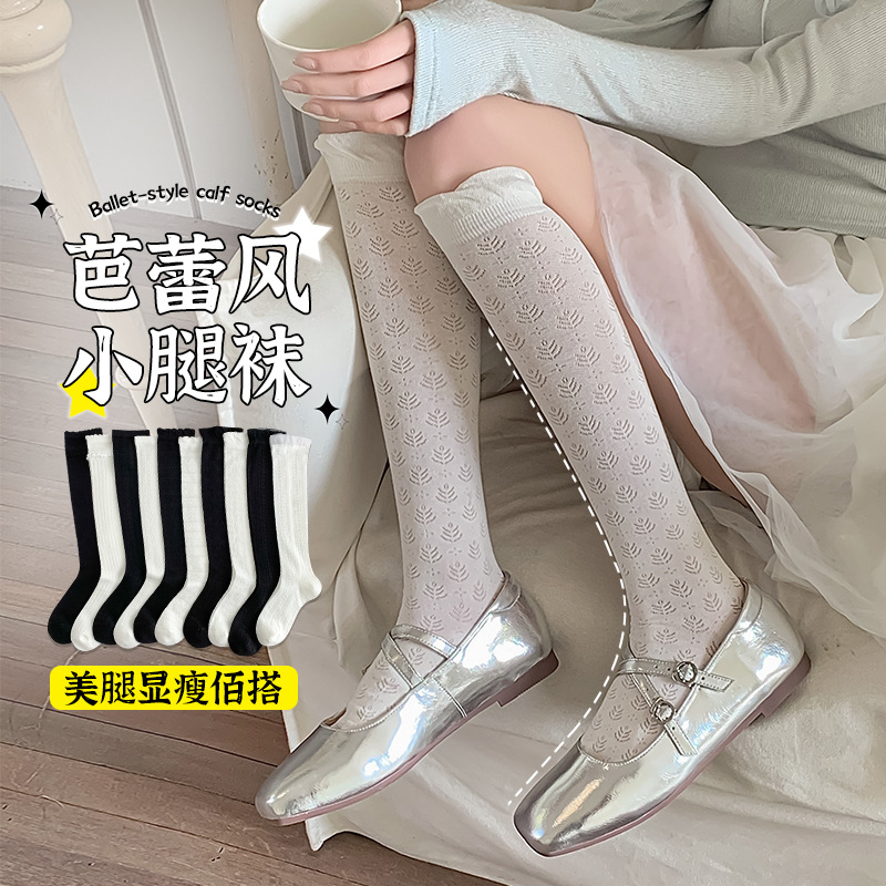 Summer thin solid color breathable brand knee socks