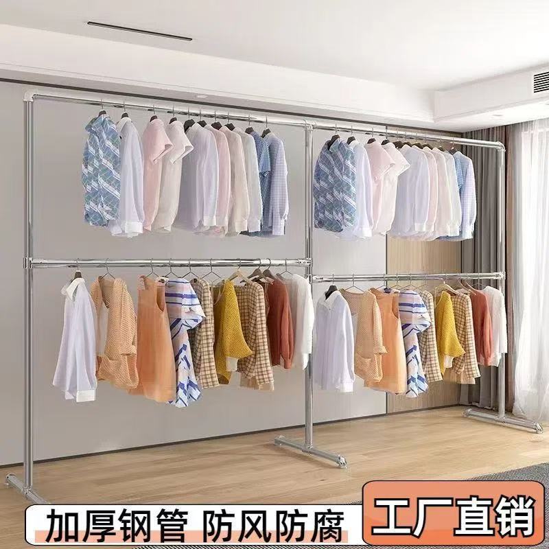 Simple Thickened Galvanized Steel Pipe Clothing Display Rack, Balcony Bedroom Floor-Standing Clothes Rack, Detachable Single-Rod Clothes Drying Rack Simple Thickened Galvanized Steel Pipe Clothing Display Rack, Balcony Bedroom Floor-Standing Clothes Rack, Detachable Single-Rod Clothes Drying Rack