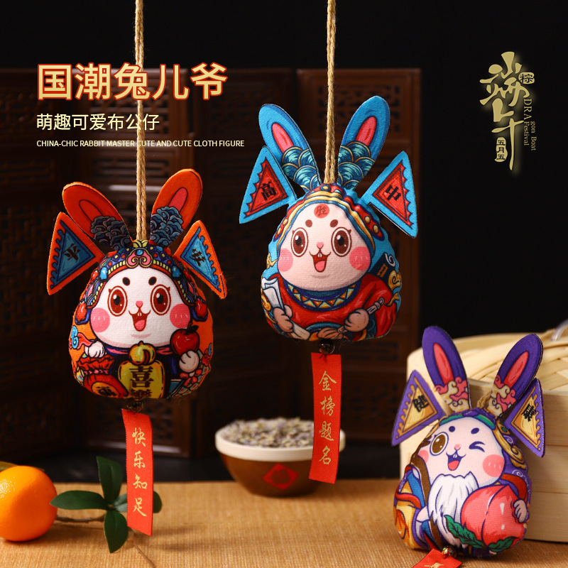 Dragon Boat Festival bolsita conejo marea nacional ajenjo repelente de mosquitos bolsa de loto examen de ingreso a la universidad Lista de Oro título colgante portátil producto terminado