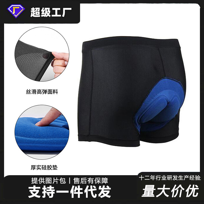 Bicycle cycling underwear men's and women's thickened silicone mountain cycling pants quick-drying pants road bike shorts Four Seasons Universal