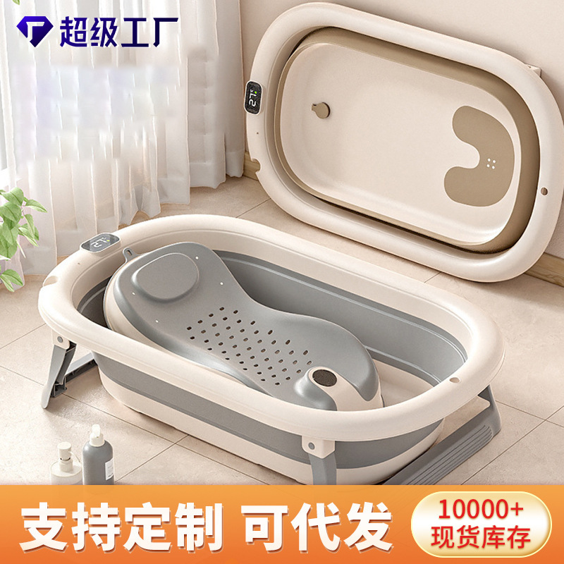 bañera plegable para bebés, bañera doméstica inteligente de alta capacidad, bañera para bebés, bañera ampliada y ampliada