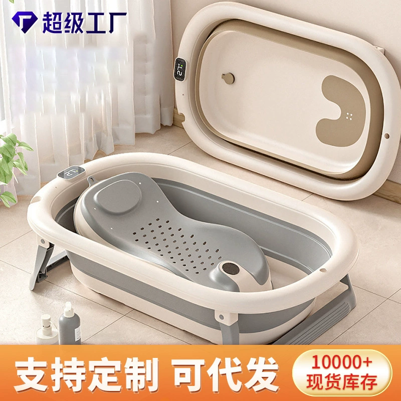 Детская складная ванночка для домашнего использования, с интеллектуальным контролем температуры, большой вместимости, увеличенная и расширенная.