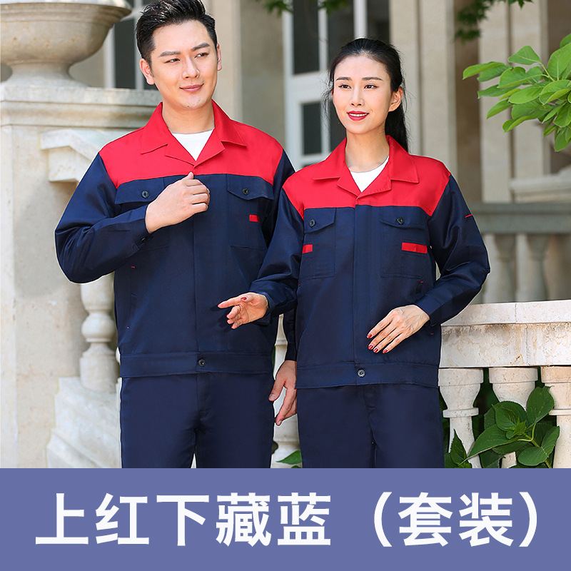 Trajes de trabajo masculinos primavera y otoño botones resistentes al desgaste taller de fábrica de ropa de protección laboral de manga larga ropa de trabajo personalizada / hecha