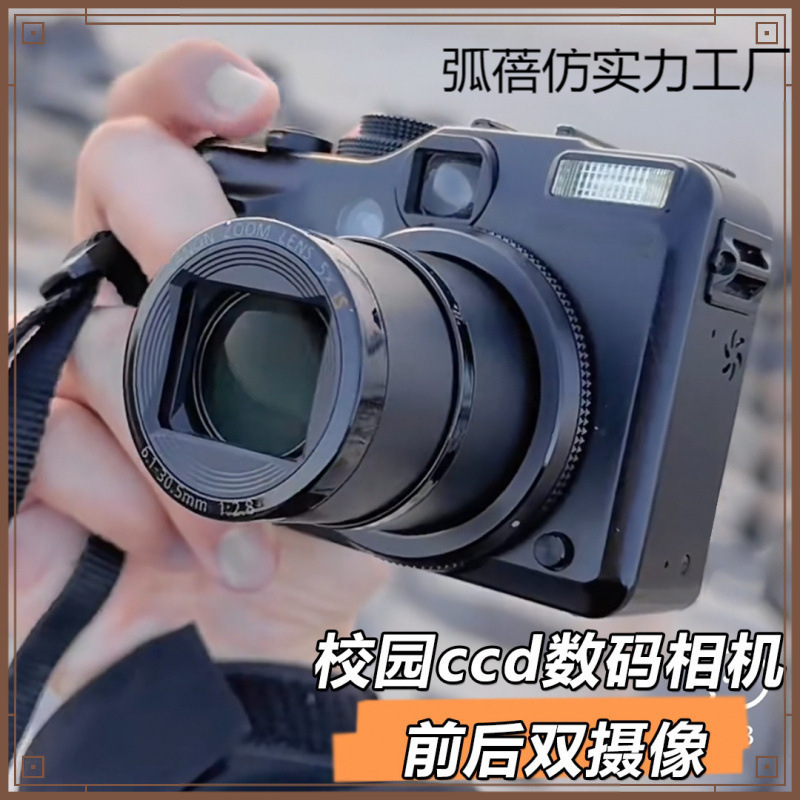 One Hundred Million Pixels Retro Dual-Camera Cute Digital Camera for Campus Students to Take Polaroid Photos and Can Be Taken and Sent to Mobile Phones