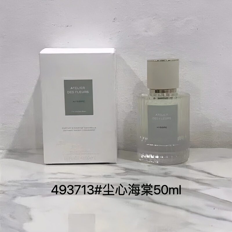 【外贸】越南香水北国雪松木兰诗语烟雨茉莉大马士革玫瑰代发|undefined