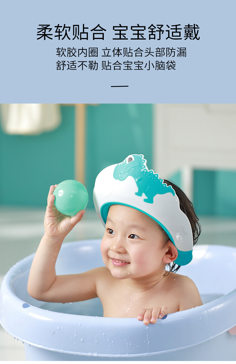 恐龙洗头帽_10.jpg