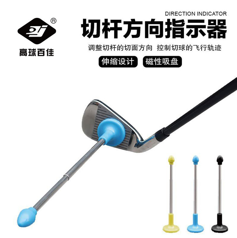 Top 100 Golf Stick Cutting Direction Indicator Stick Cutting Auxiliary Trainer Corrective Training Indicator Stick Training Artifact