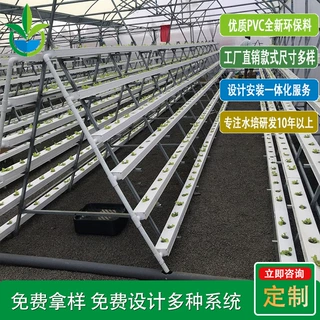 A字铁架多层种植槽无土栽培水培蔬菜种植槽梯形槽可定制长度孔距