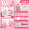 Set, gift box, 174 pieces, Birthday gift