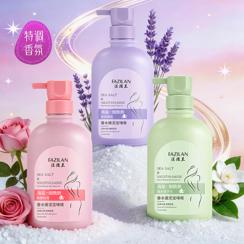 搓泥宝身体去角质死皮膏大容量啫喱浴室专用搓澡泥海盐烟酰胺香水