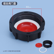 ��Ͱ�y�T�w���ܷ��wS60���y���y�ֽz���z�y�T�wS100���y�w62MM