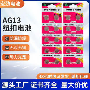 AG13lr1154|ֱA76СӋ LR44~늳