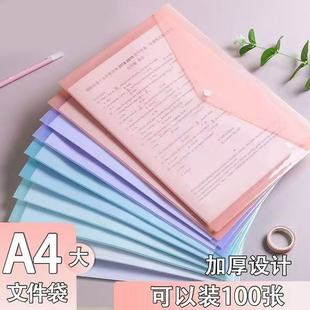 Multi-Grid Classification Transparent File Bag Thickeneded Waterproof A4 Test Paper Bag Snap-Type Office Folder Student Supplies
