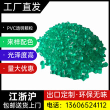 pvc͸���w���S�����l�����|��ȼע�ܔD������ԭ���ϾGɫ�w��