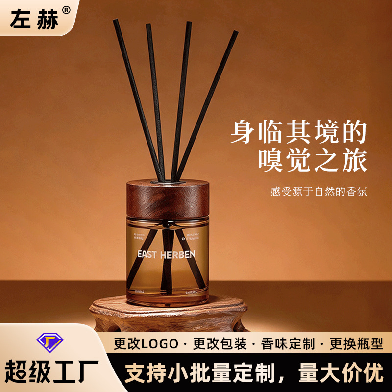 [Selección estricta] nuevo aroma de caña doméstico interior del dormitorio fragancia de aceite esencial sala de estar fragancia perdurable embarazada y bebé disponible