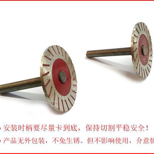 4 cm emery sintered marble carving stone tablet inscription electric grinder cutting straight grinding corrugated slices