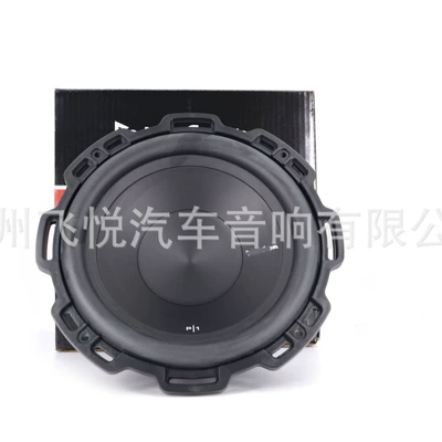 Cross-border car woofer Laifu 10 inch 12 inch P1S4 woofer modified high quality bass beep
