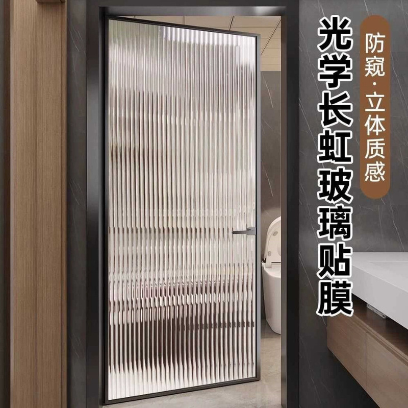 静电玻璃贴纸仿百叶窗办公室透光磨砂浴室防窥免胶窗户纸玻璃贴膜|undefined