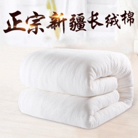 棉花被;被套;棉花