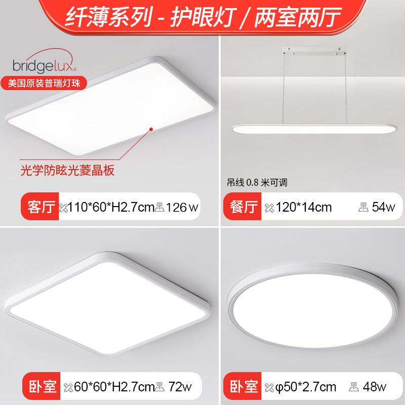 【puri full spectrum】two bedrooms, two living rooms - cicada wing chandelier