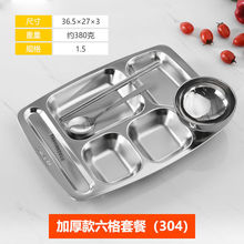 304���P䓿�ͱP�������ָ�ͱP�׃��@ʳ�ÌWУ��ÈA����;�