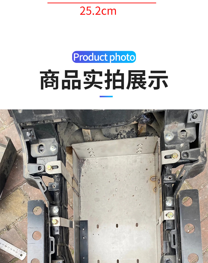 [2026 New Model] Electric Vehicle Battery Fixing Bracket Battery Box Stainless Steel Support Strip Moisture-Proof Reinforcement Piece