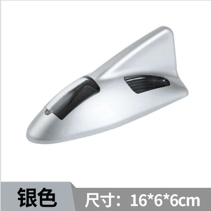 Qìchē – vehicle antenna Light Shark Fin - silver