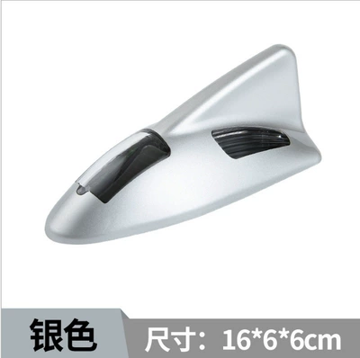 vehicle antenna Car Shark Fin Dual - silver